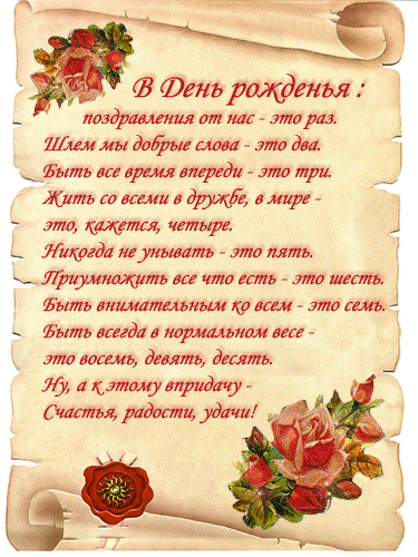 х