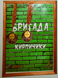 х