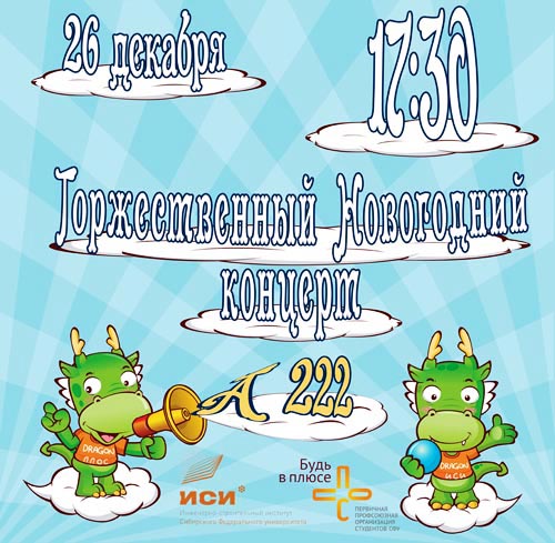 х