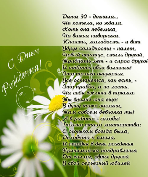 х
