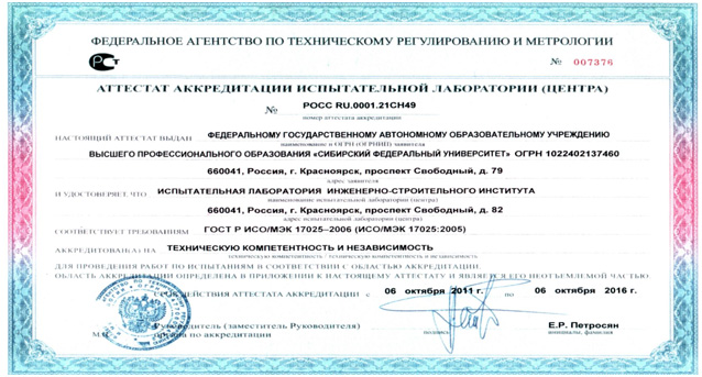 х