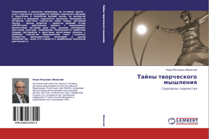х