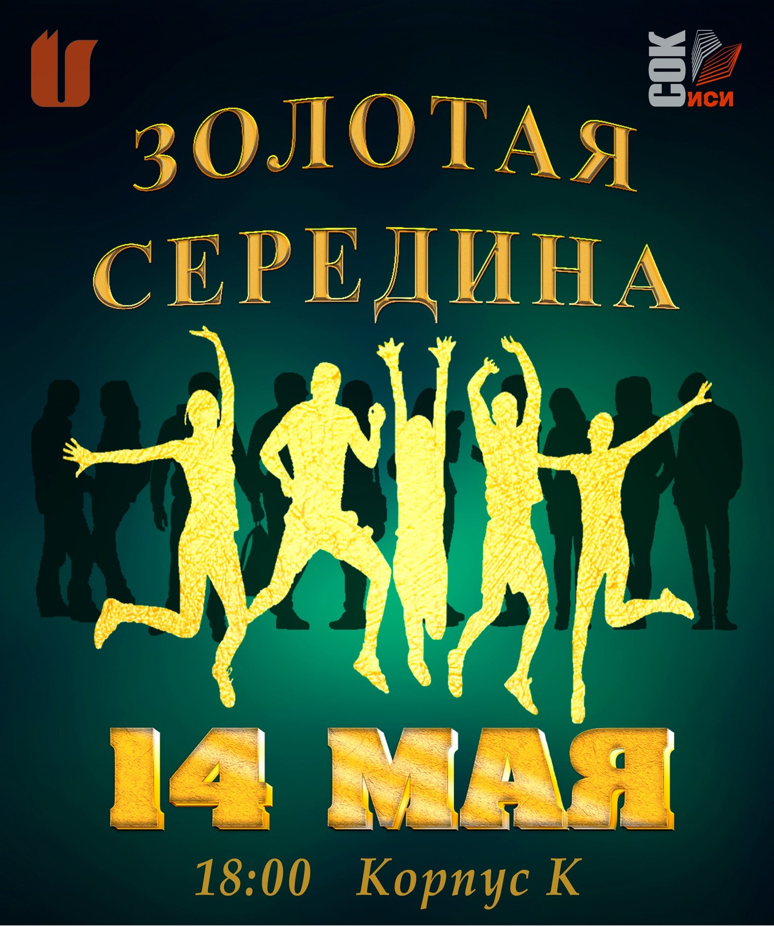 х