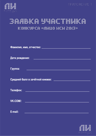 открыть .doc